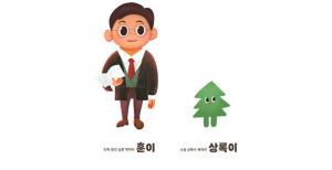당진 심훈상록문화제, 온·오프라인으로 11월 6일 개최