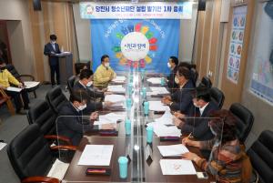 당진시청소년재단 설립 초읽기...발기인 1차 총회 열려