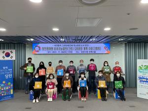 당진시, 시민참여형 지속가능발전(그린) 도시계획 수립