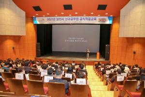 당진시 신규공무원 공직적응교육 실시