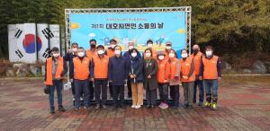 당진 대호지면, 주민·귀농인들과 소통의 장 마련