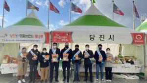 당진시, 위드 코로나 속 농산물 홍보 발 빠른 대처에 눈길