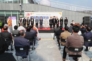 당진시, 18일 송악사회복지관 개관식 개최