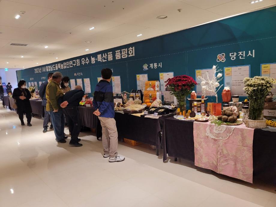 당진시, 충남품목농업인연구회 전진대회 상 휩쓸어 이미지