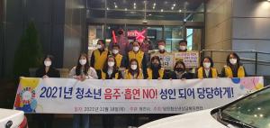 당진시, 수험생 위한 이벤트와 캠페인 펼쳐