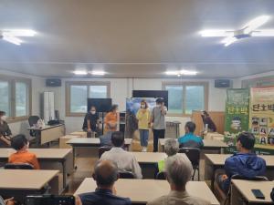 당진시, 마을단위 찾아가는 귀농․귀촌 융화교육 성료