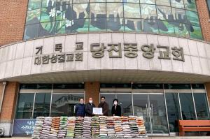 당진중앙성결교회, 사랑의 쌀 나눔 실천