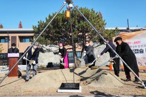 당진시, 김대건 신부 탄생 200주년 타임캡슐에 담아!