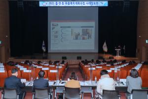 당진시, 주민력은 제고! 복지사각지대는 제로!