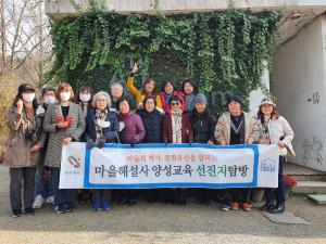 당진시, 마을해설사 역량강화 위한 지역문화유산 답사