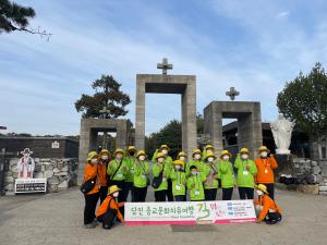 당진 종교문화여행 치유순례 길, 위로(慰勞) 성료