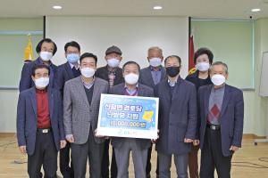 GS EPS, 당진 신평면에 난방용품 전달