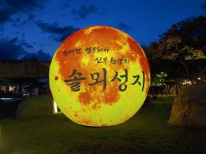 당진시청으로 김대건 신부 탄생 200주년 사진 보러오세요!