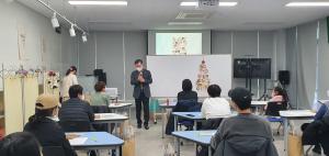 당진시, 민관협력기관 네트워크 파티 개최