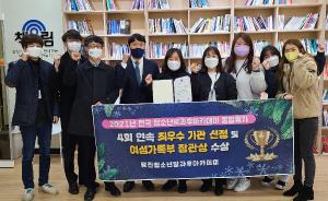 당진 청소년방과후아카데미 4년 연속 최우수기관 선정