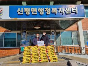 당진 신평면, 희망 2022 나눔캠페인 사랑의 온정“쑥쑥”