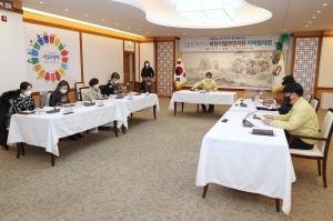 당진시, 북한이탈주민지원 지역협의회 개최