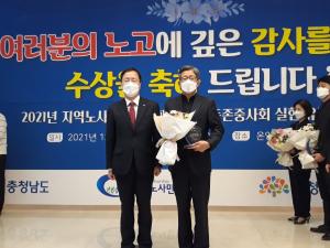당진시, 충남 유일‘노사민정 협력활성화’우수단체 선정