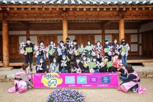 당진시 면천읍성 투어 프로그램, 문화재청장상 수상