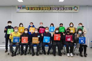 작은활동! 당찬도전! 작당실험실 수료식 개최