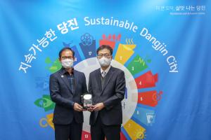 당진시, 충남 2030 문화비전 이행평가 최우수기관 선정