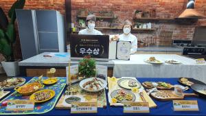 당진양봉연구회, 제1회 양봉요리경연대회서 우수상 수상