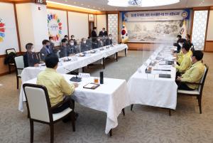 당진‘장고항 국가어항 그랜드 마스터플랜’최종보고회 개최