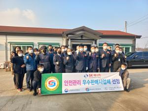 당진LPG협회‘SK에너지’안전관리 우수 판매업체로 선정