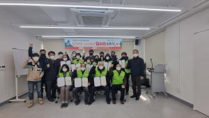 당진시 당진2동 집수리 전문가로 힘찬 첫걸음!