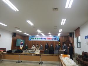 당진 송산면봉사단체연합회,‘방한용품 나눔행사’