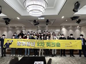 당진시, 내년도 정부예산 29억 확보 맞춤형 일자리 창출