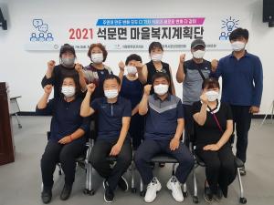 당진시, 찾아가는 보건복지분야 2년 연속‘우수상’수상