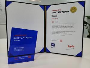 당진 버그내순례길, 모바일 앱으로 다시한번 재조명!