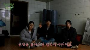 당진시, 재미를 더한‘탄소중립’웹 예능 제작