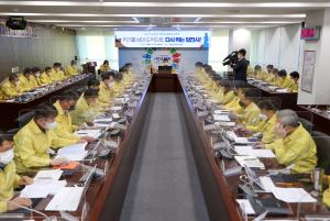 당진시, 시승격 10주년 새해 첫 통합공유회의 개최