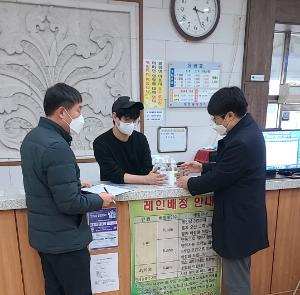 당진시, 체육시설 점검 등 오미크론 확산 차단에 총력