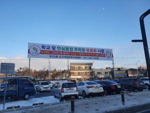 당진시, 주민주도형 도시재생사업 추진 힘찬 첫걸음