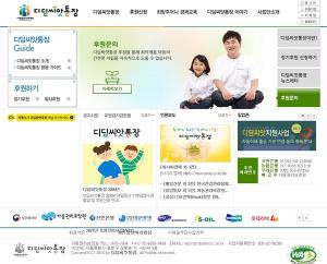 당진시 취약계층 아동‘디딤씨앗통장’지원 확대