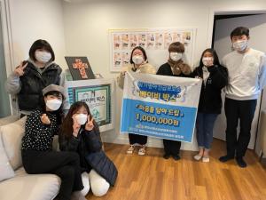 당진시 학교 밖 청소년, 베이비박스에 100만원 기부