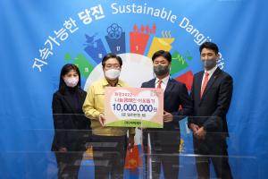 ㈜아이케이, 당진시에 1천만 원 이웃돕기 기부금 전달