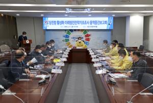 당진항 활성화 미래 발전전략 기초조사 용역 중간보고회 개최