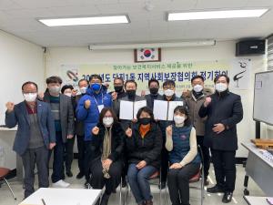 당진1동 지역사회보장협의체, 취약계층 특화사업 추진