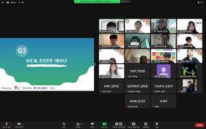 지속가능 선도도시 당진, 청년들의 아이디어로 반짝반짝