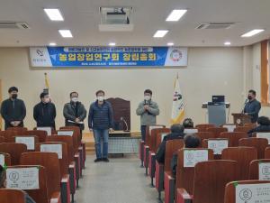 당진시, 귀농인·신규농업인 농촌정착 지원