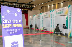 당진시, 고용률 68.8%…전국 시 단위 2위