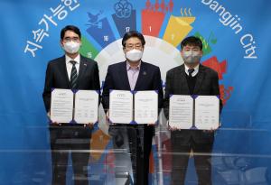 당진시, 대한전선·KG GNS와 당진항 활성화 위해‘맞손’