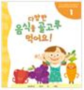 당진시보건소, 아동비만예방사업「건강한 돌봄놀이터」운영