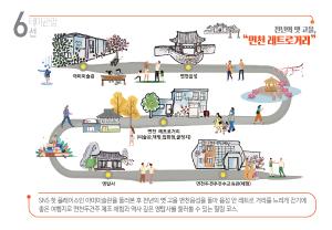 안전한 봄나들이, 당진 면천 레트로거리로 떠나볼까