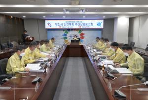 당진시, 중대재해 예방에 총력