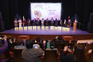 당진시, 114주년 세계 여성의 날 기념행사 개최